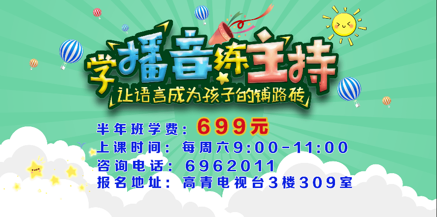 高青吧最新招聘信息汇总与探讨