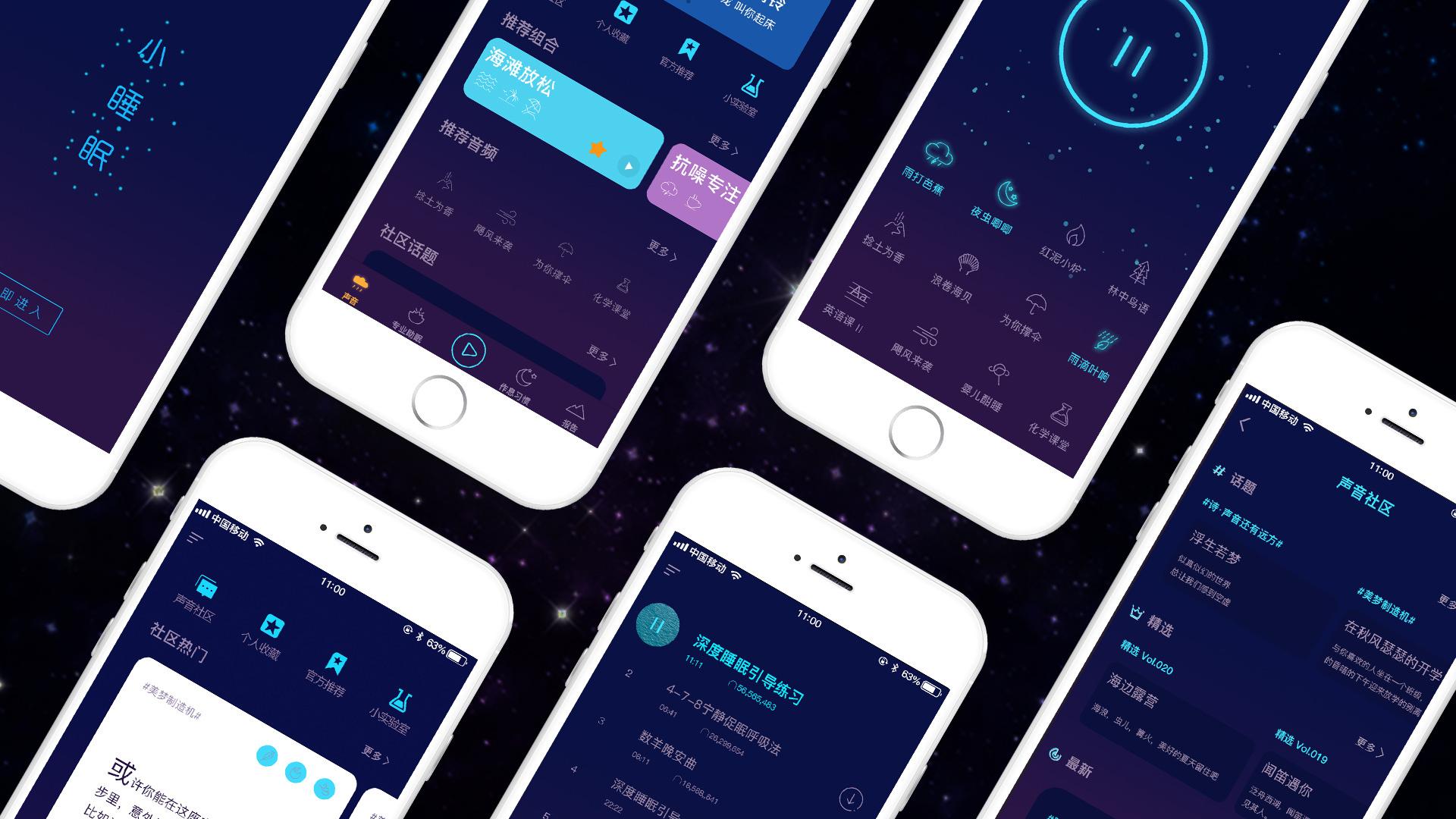 最新科技App，塑造未来生活的强大驱动力