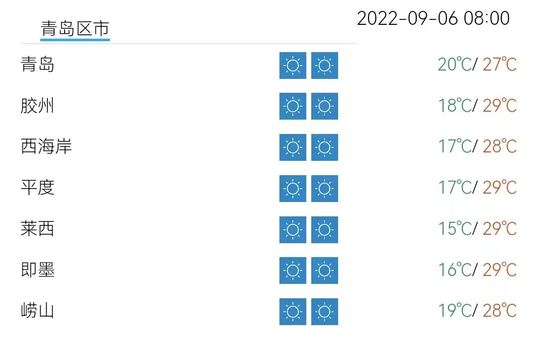 2024年11月15日