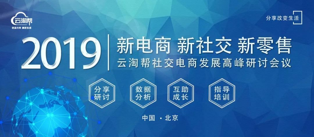 云商之家坚定迈向数字化未来，最新动态揭示持续前行步伐