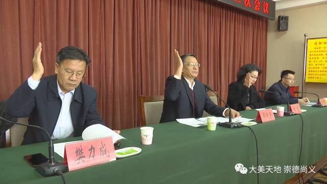 张家口干部任免最新动态概览