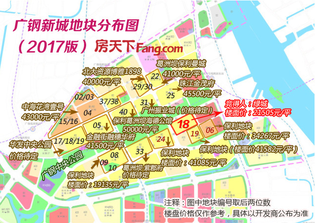 广州广钢新城最新房价走势及动态分析