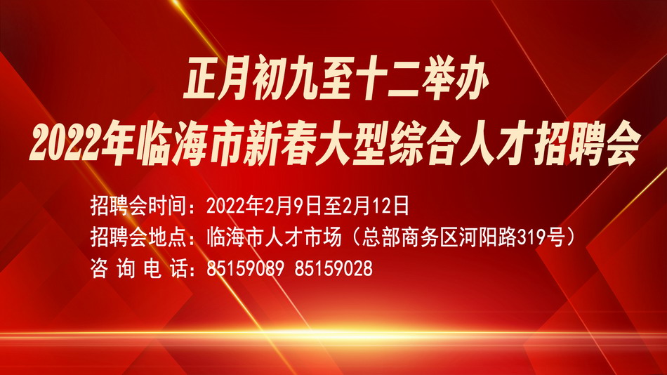 2024年11月17日 第6页