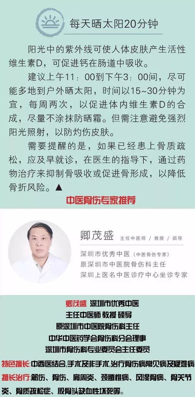 俞景茂专家坐诊时间公布，权威医疗专家风采揭秘