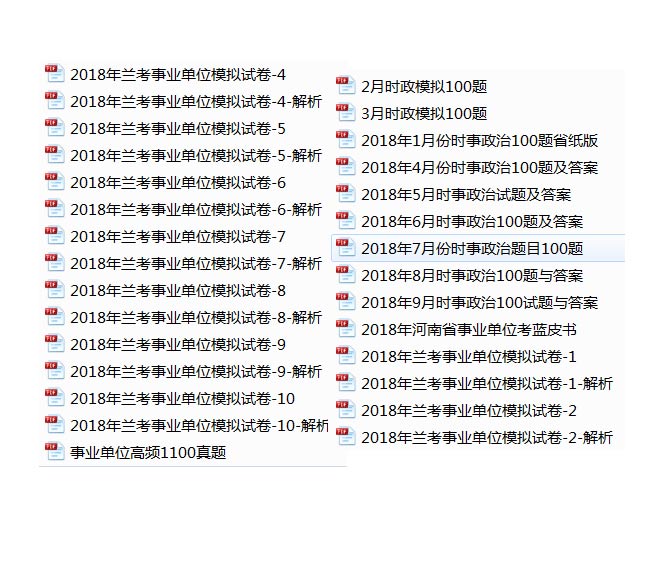 兰考招聘网最新招聘动态深度解读与分析