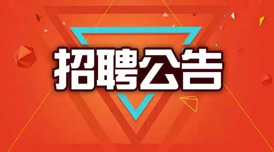 盘锦会计信息招聘最新动态速递