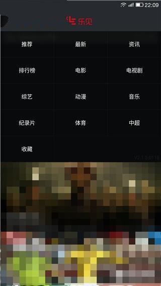 乐视2最新系统版本深度体验报告与综合评测