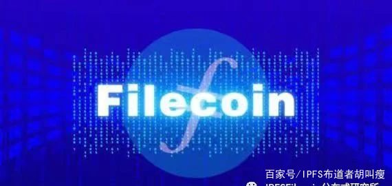 FIL官网最新动态，引领数字变革，深度探索未来生态