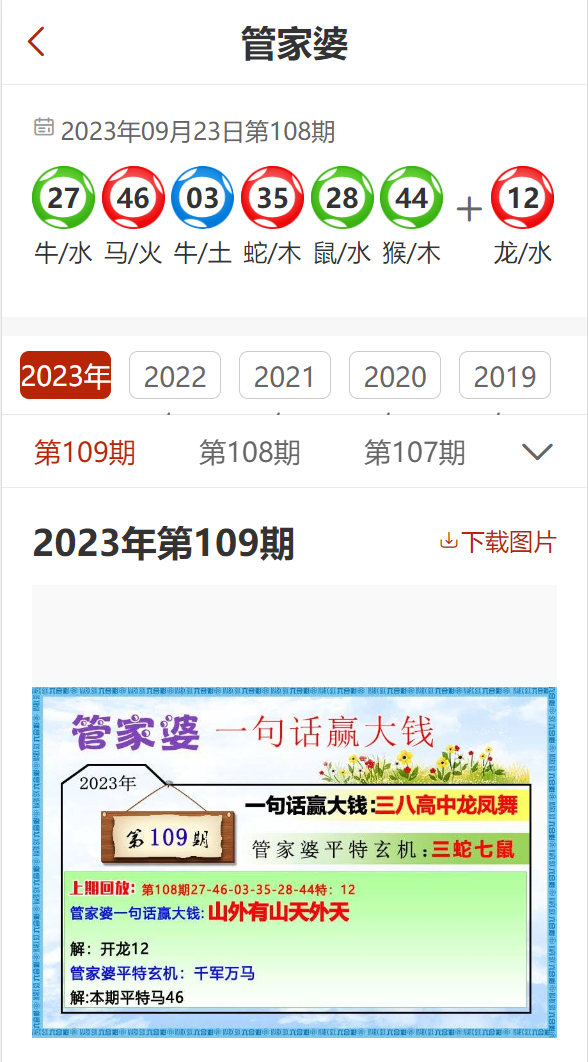 管家婆204年资料正版大全_解析实施_最新答案_VS211.68.173.243